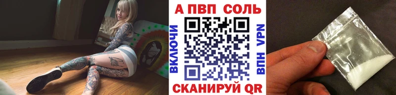сайты даркнета клад  Динская  Alfa_PVP крисы CK 