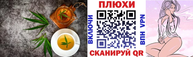 купить   Динская  Еда ТГК конопля 