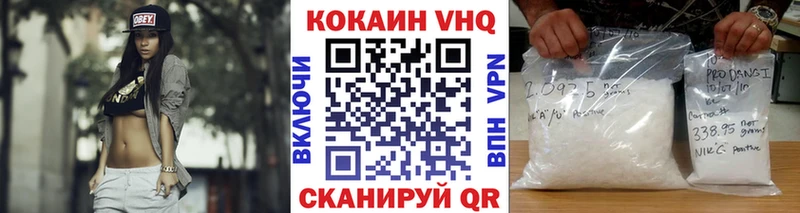 купить   Динская  Cocaine FishScale 