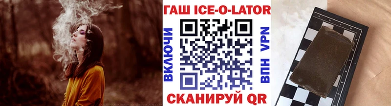 ГАШИШ 40% ТГК  ОМГ ОМГ как зайти  Динская 