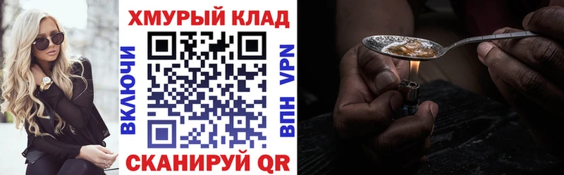 KRAKEN вход  Динская  Героин герыч 