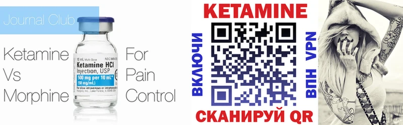 Кетамин ketamine  хочу наркоту  Динская 