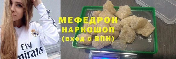 кристаллы Корсаков