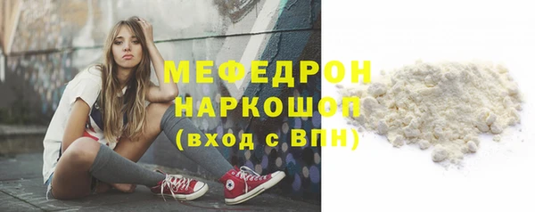 мяу мяу мука Костерёво