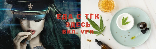 мяу мяу мука Костерёво