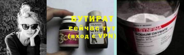 мяу мяу мука Костерёво