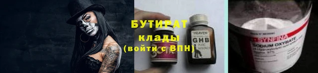 мяу мяу мука Коряжма