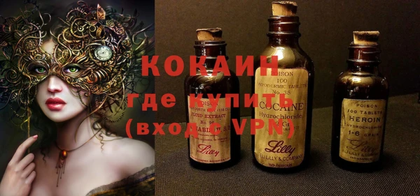 мяу мяу мука Костерёво