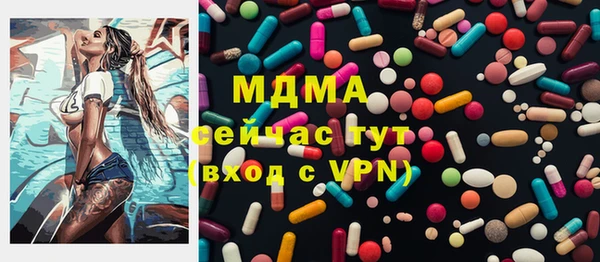 мяу мяу мука Костерёво