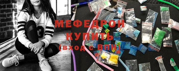 мяу мяу мука Коряжма