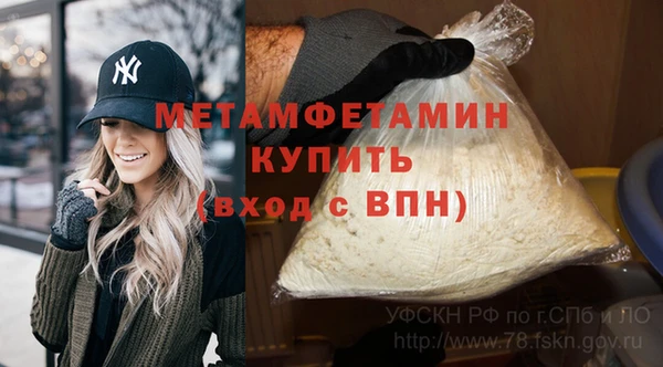 сатива Нижний Тагил