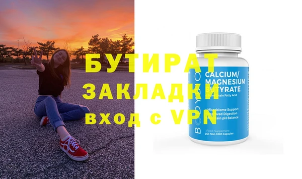 мяу мяу мука Костерёво