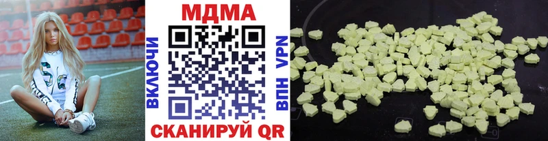 MDMA кристаллы  Динская 