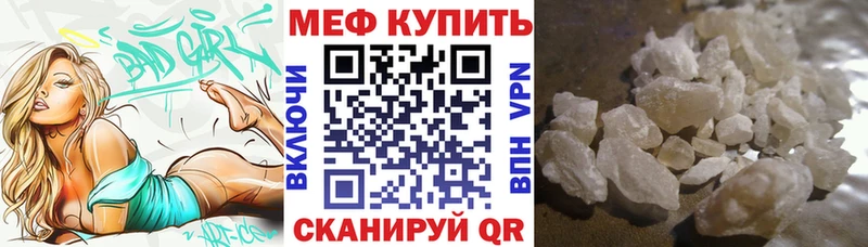 МЯУ-МЯУ VHQ  Динская 