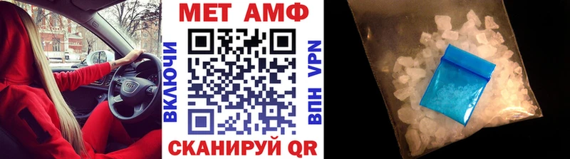 KRAKEN рабочий сайт  Динская  Первитин мет 