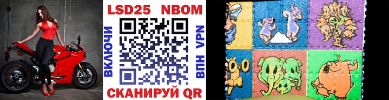 Марки 25I-NBOMe 1500мкг  даркнет сайт  Динская 