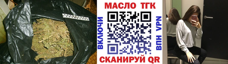 где можно купить наркотик  Динская  omg онион  ТГК гашишное масло 