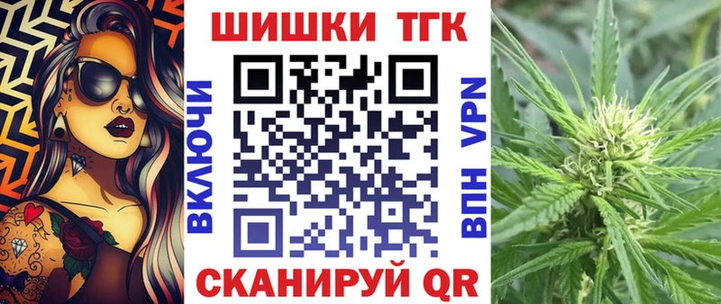 Каннабис Bruce Banner  Динская 